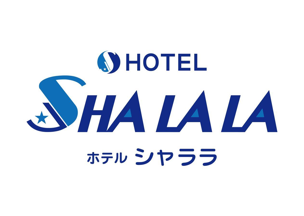 沙拉拉酒店 沖繩 外观 照片